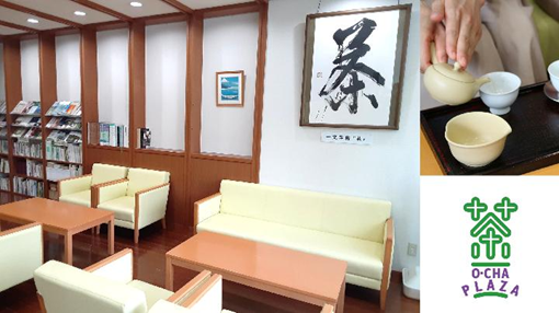 【情報提供】静岡市｜10月から登呂遺跡復元水田にて「赤米収穫体験」を開催！