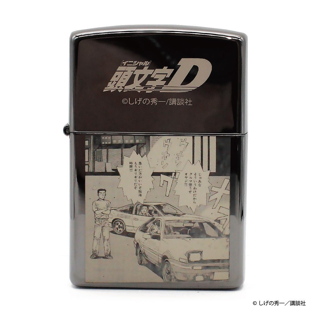 「藤原文太」モデル『頭文字D』ZIPPO 背面