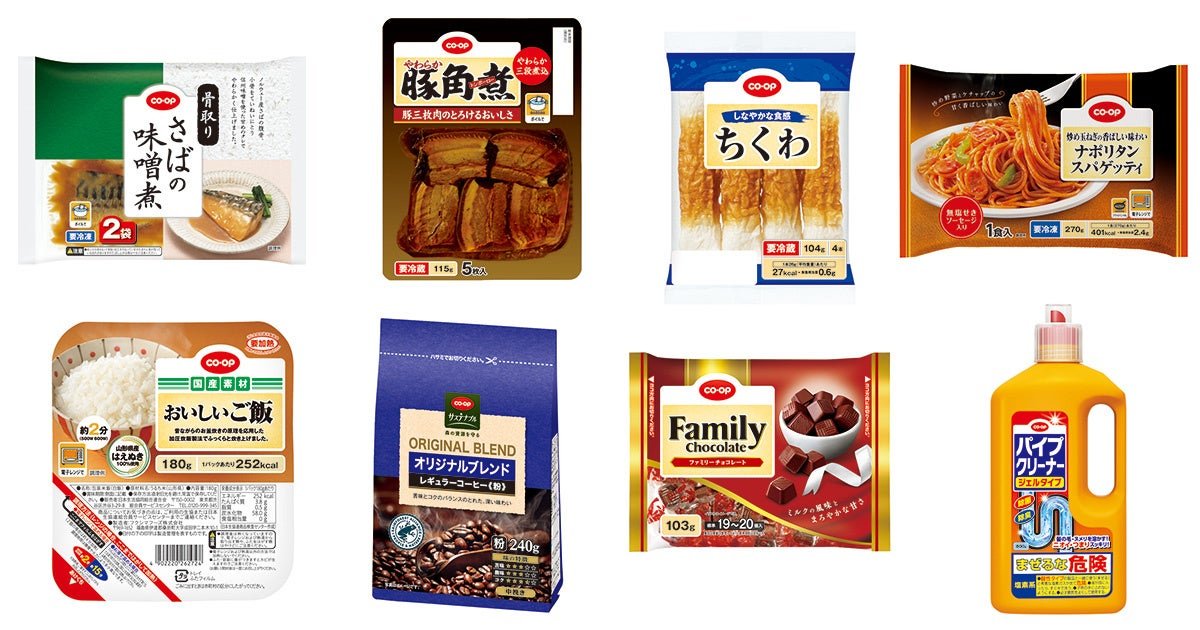 キャンペーン対象商品（一例）