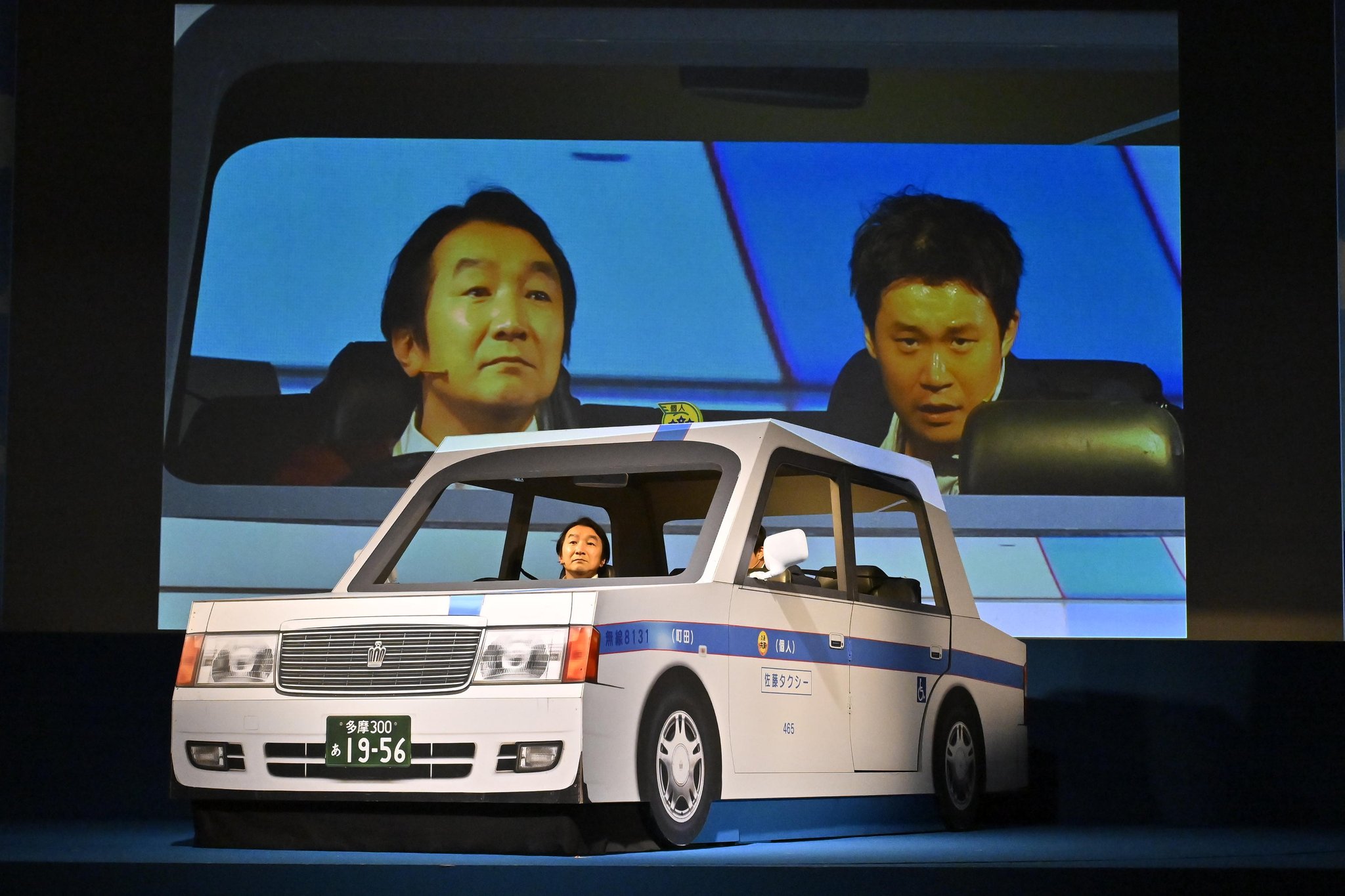 「前の車を追ってください」の舞台写真