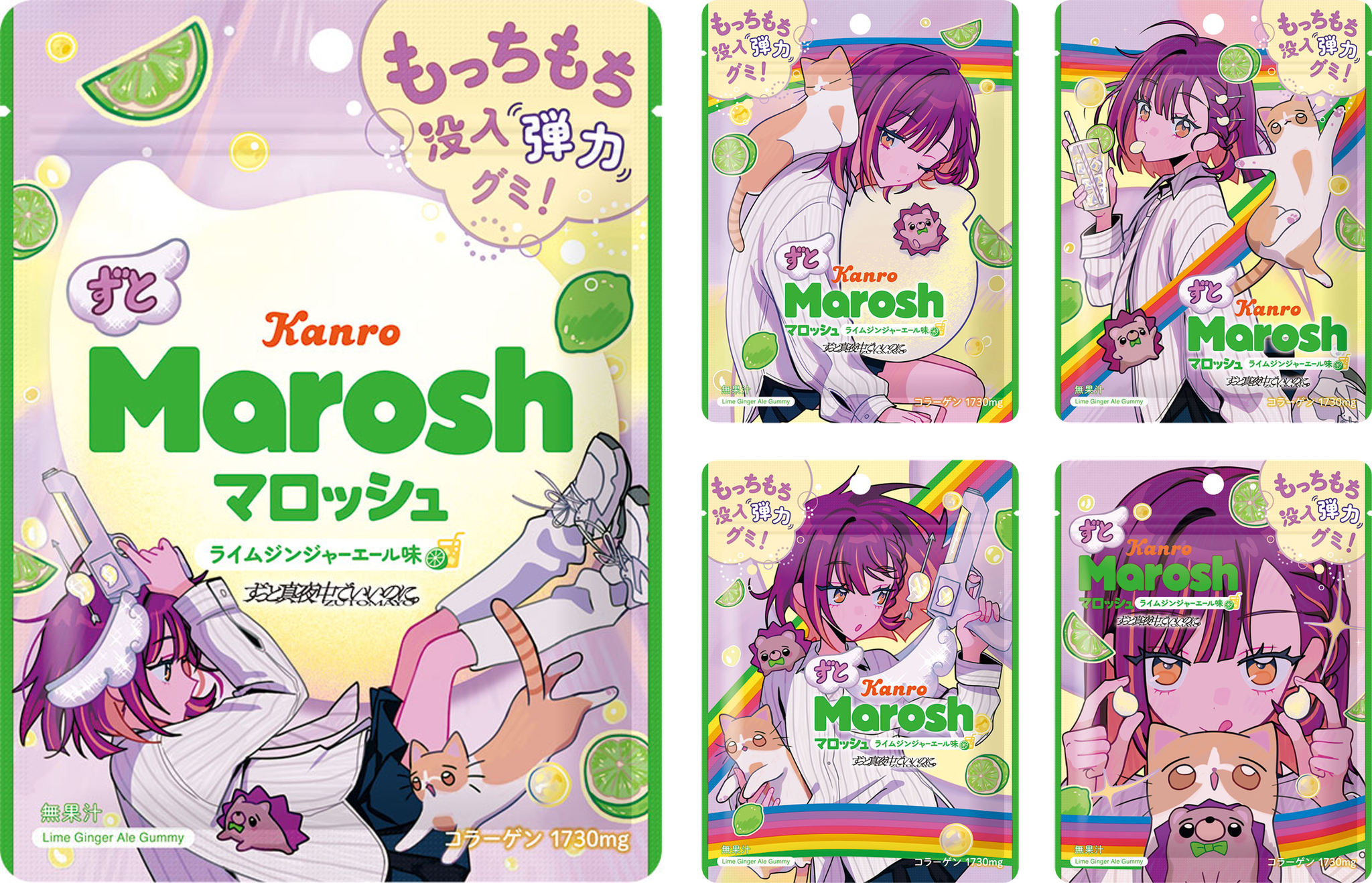 ずとマロッシュ パッケージデザイン