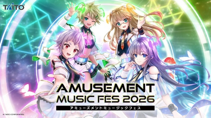 「AMUSEMENT MUSIC FES 2026」告知ビジュアル
