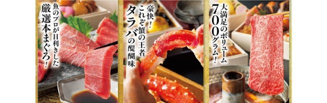 厳選本まぐろ詰め合わせなど単品商品