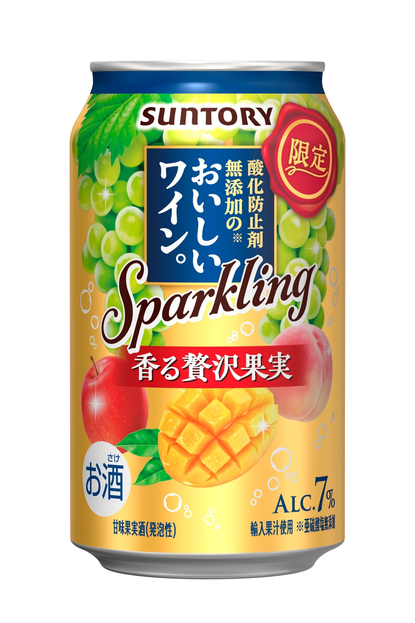 【サントリーホールディングス株式会社】 「酸化防止剤無添加※１のおいしいワイン。スパークリング〈香る贅沢果実〉」期間限定新発売 by PR TIMES