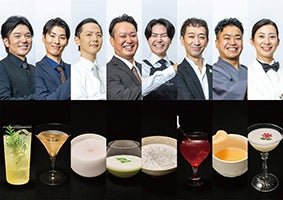 「サントリー ザ・バーテンダーアワード２０２６」ファイナル