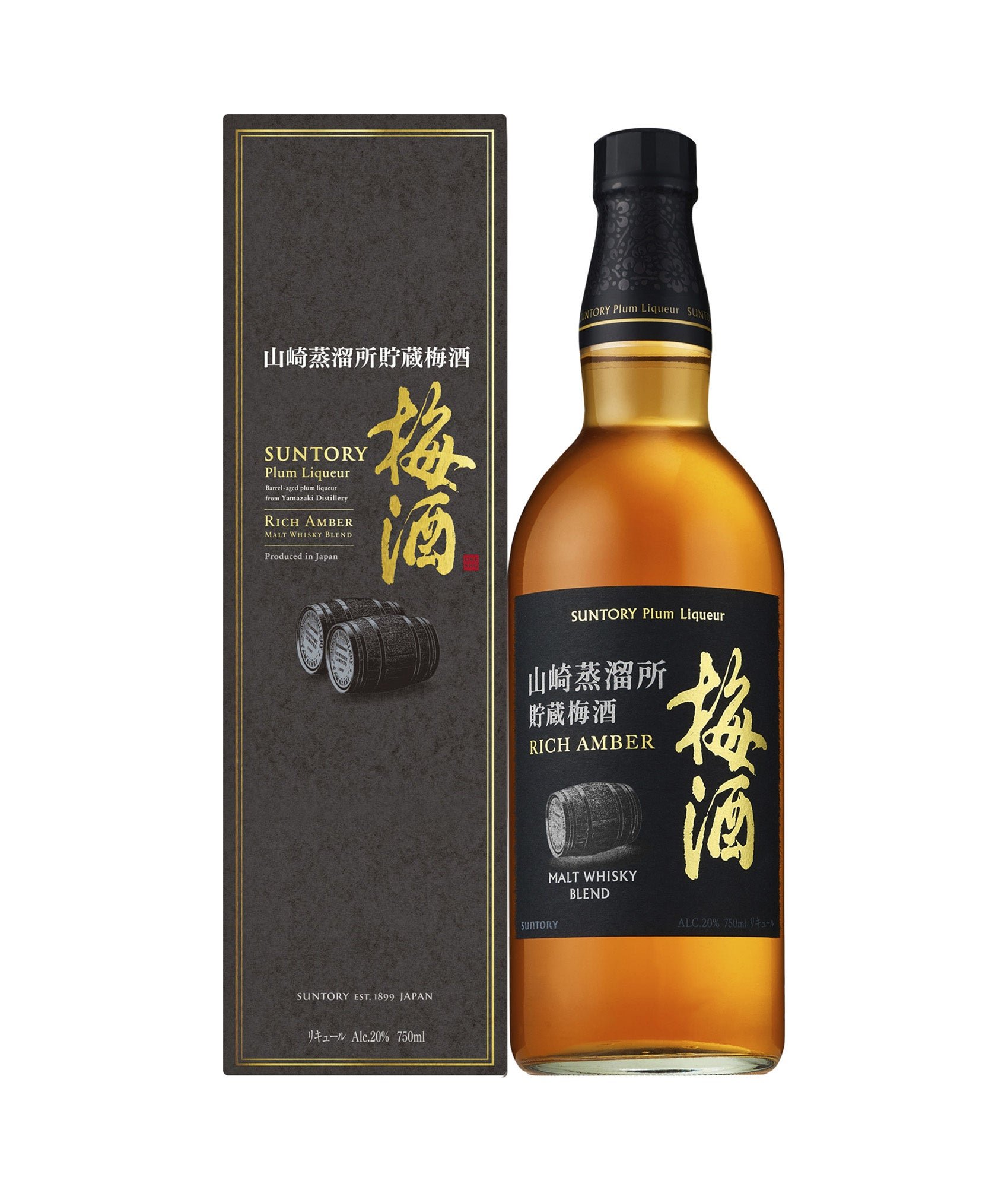 サントリー梅酒〈山崎蒸溜所貯蔵梅酒〉リッチアンバー ギフトパッケージ
