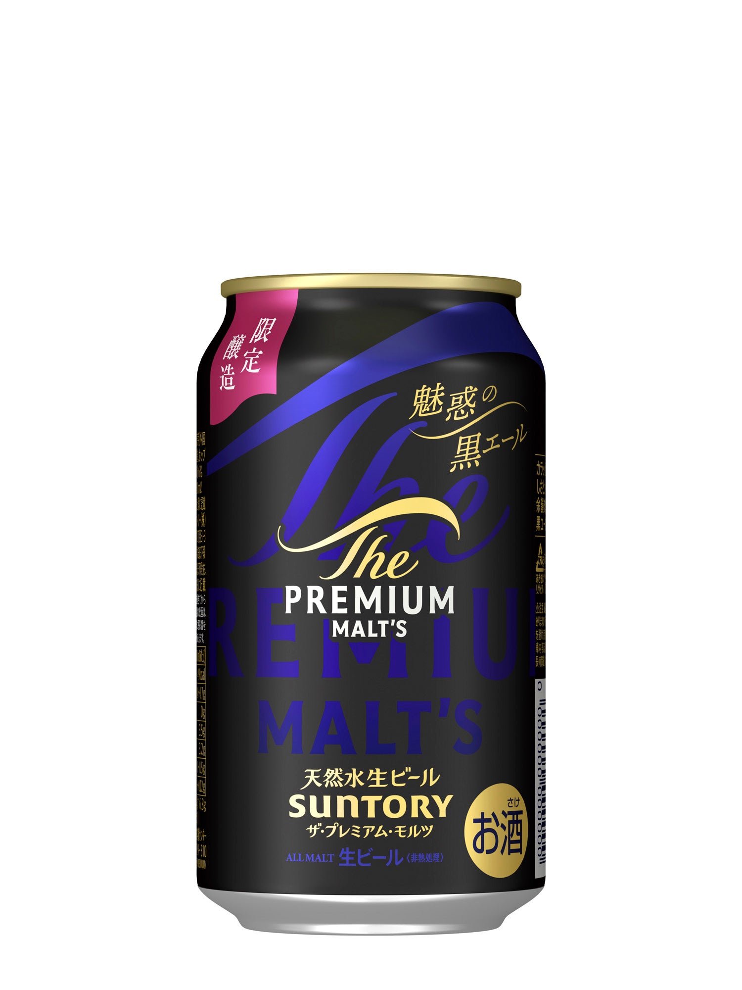 ザ・プレミアム・モルツ 魅惑の黒エール 350ml
