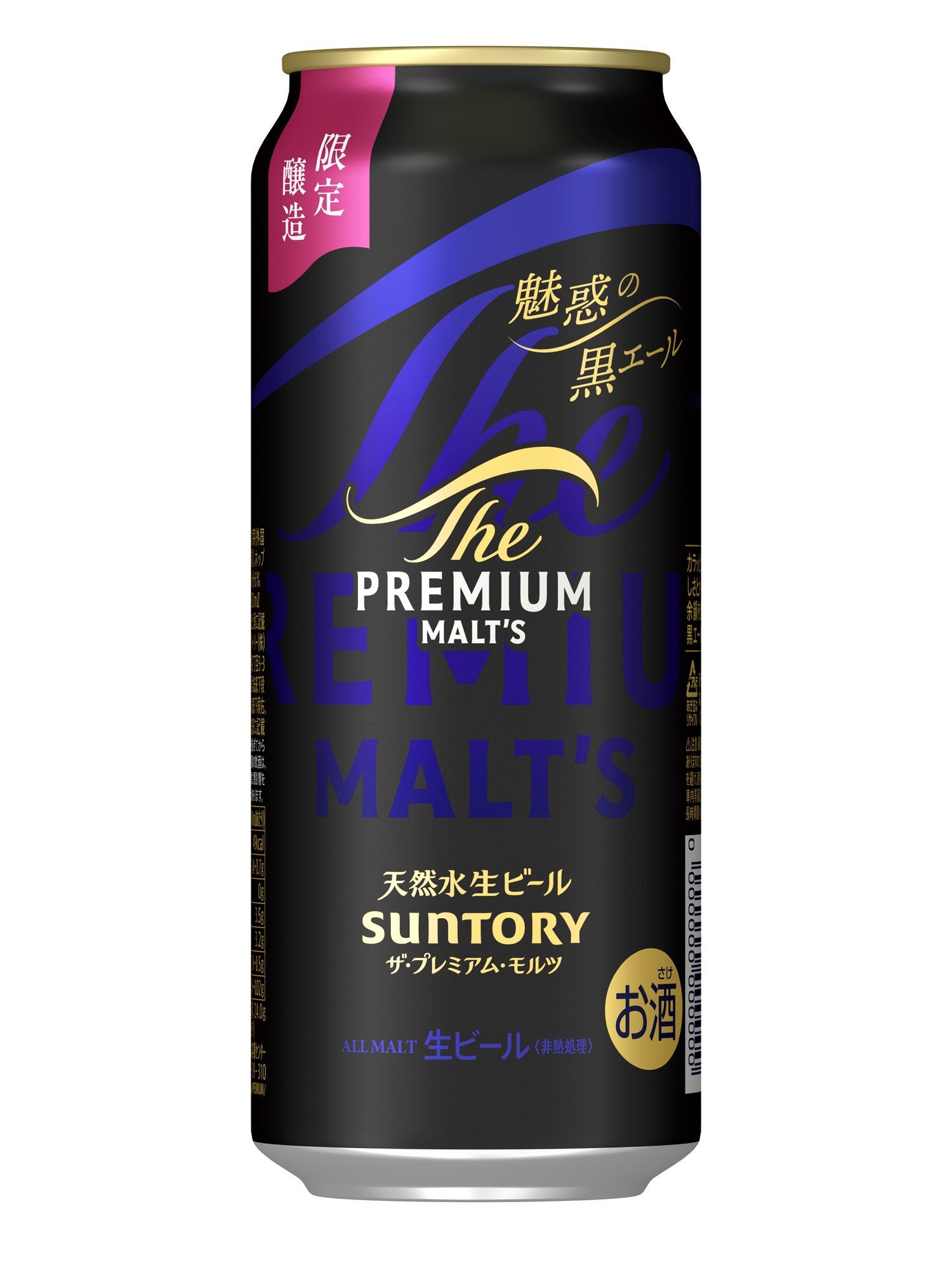 ザ・プレミアム・モルツ 魅惑の黒エール 500ml