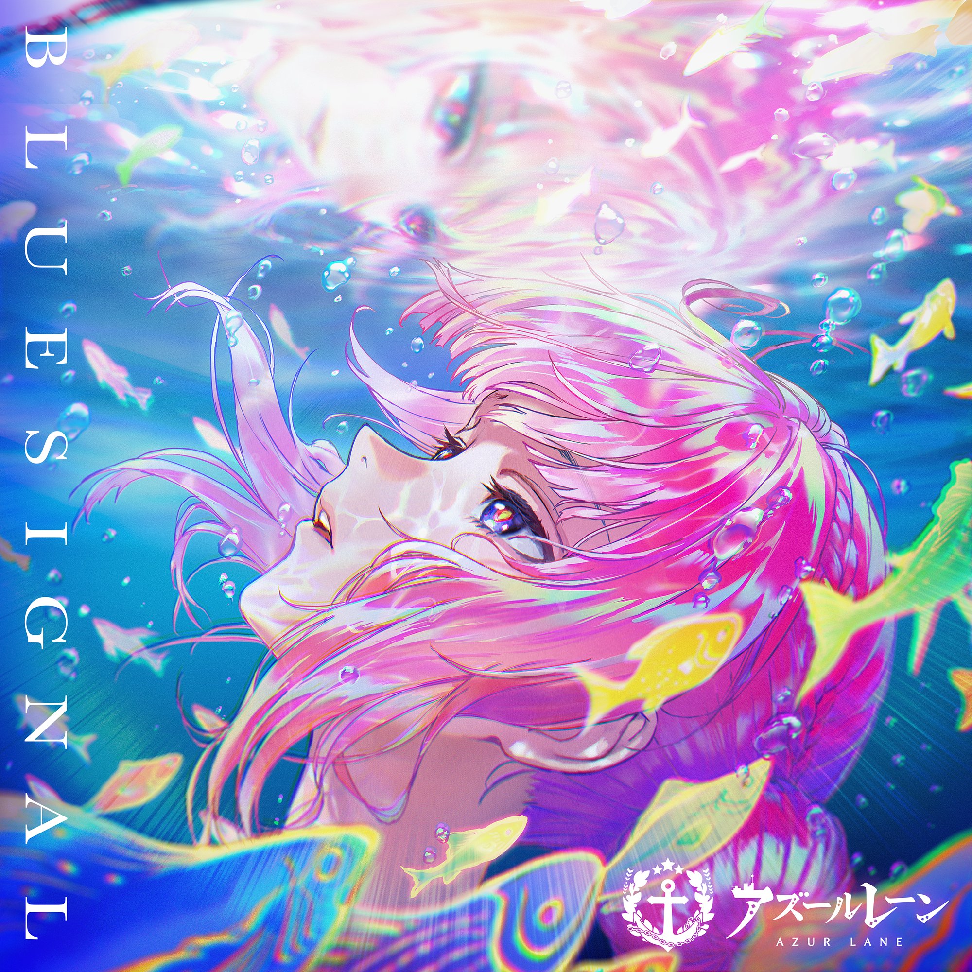 花譜『BLUE SIGNAL』ジャケットアートワーク