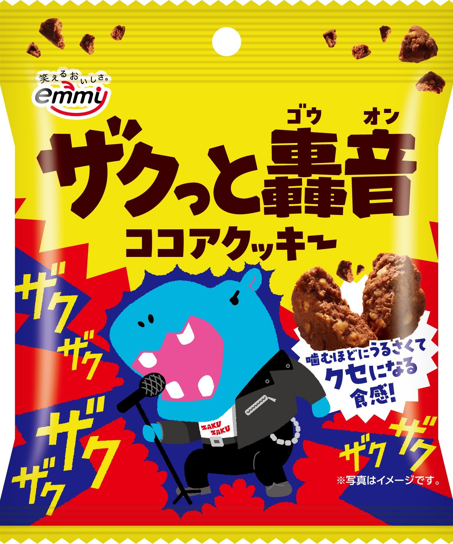 【株式会社正栄デリシィ】 口の中で鳴り響く！？「ザクっと轟音ココアクッキー」新発売 by PR TIMES