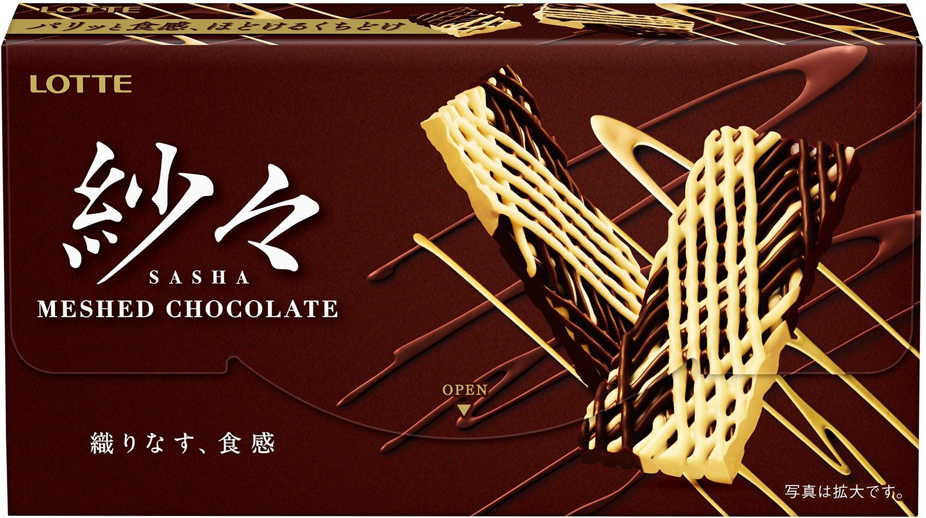 ロッテ「紗々」のパッケージとメッシュ状チョコレート