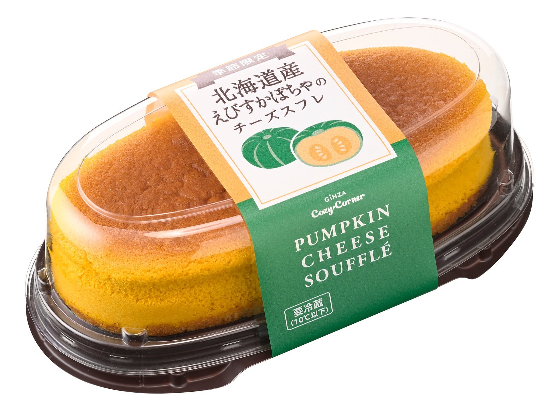 北海道産えびすかぼちゃのチーズスフレパッケージ