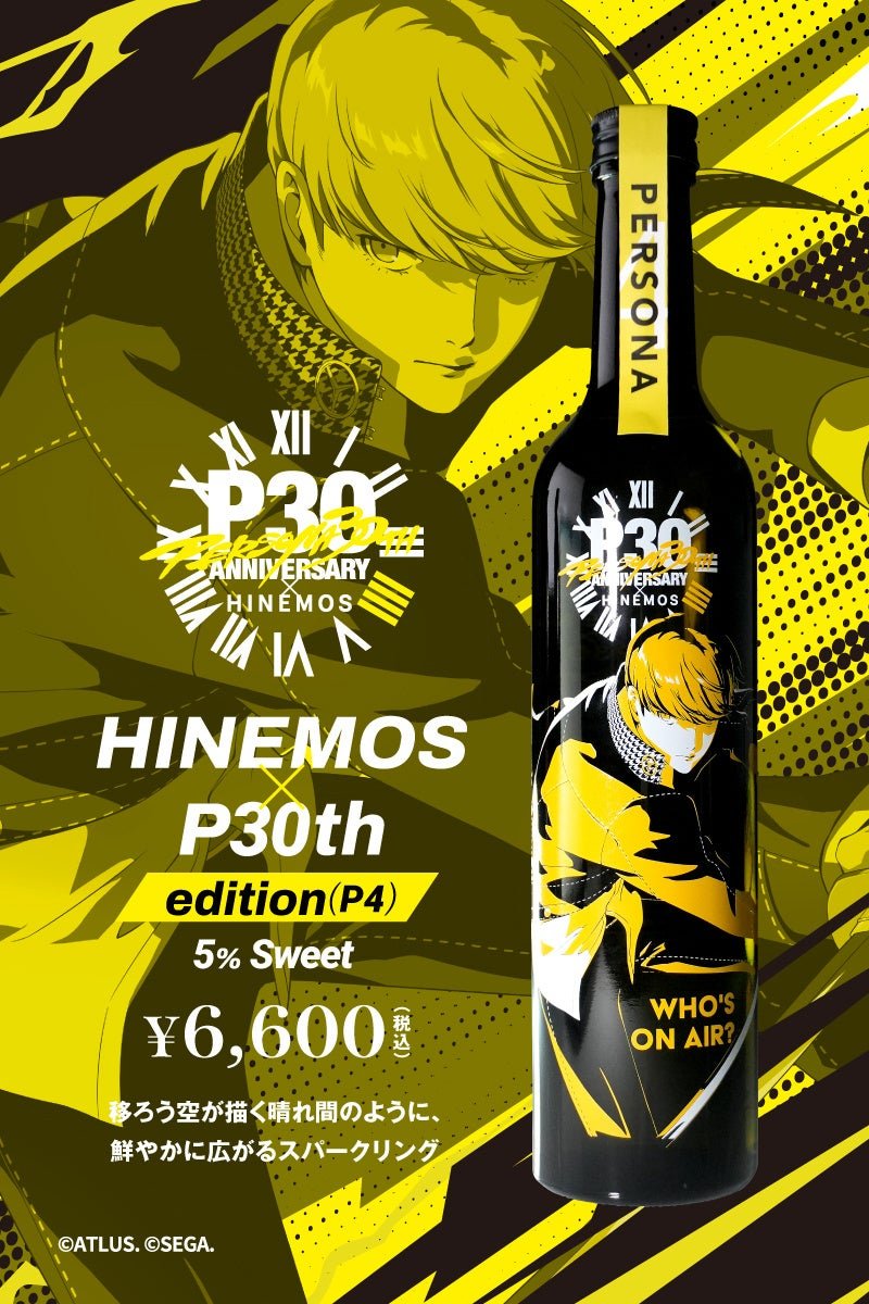 HINEMOS×P30th edition(P4)
