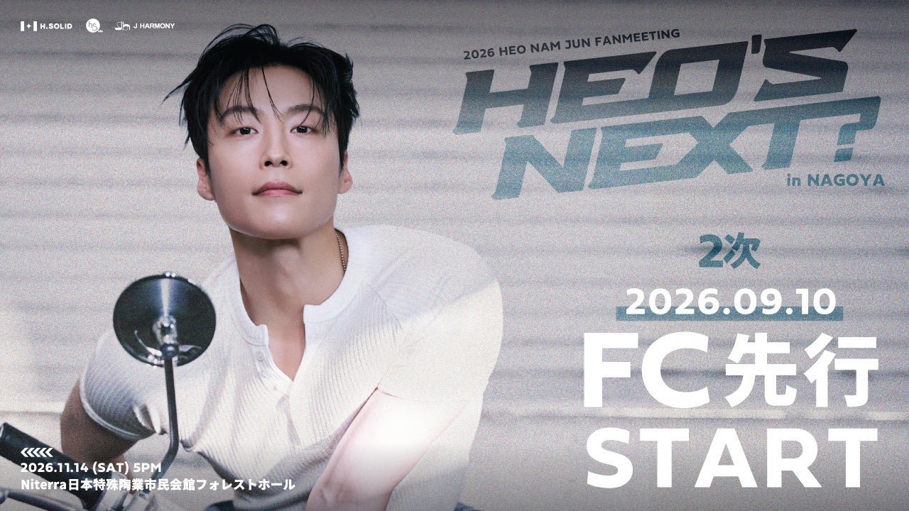 J HARMONY“2026 HEO NAM JUN FANMEETING HEO’s NEXT? in NAGOYA”