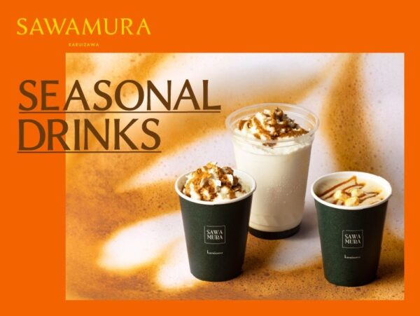 ベーカリー&レストラン 沢村｜SEASONAL DRINKS