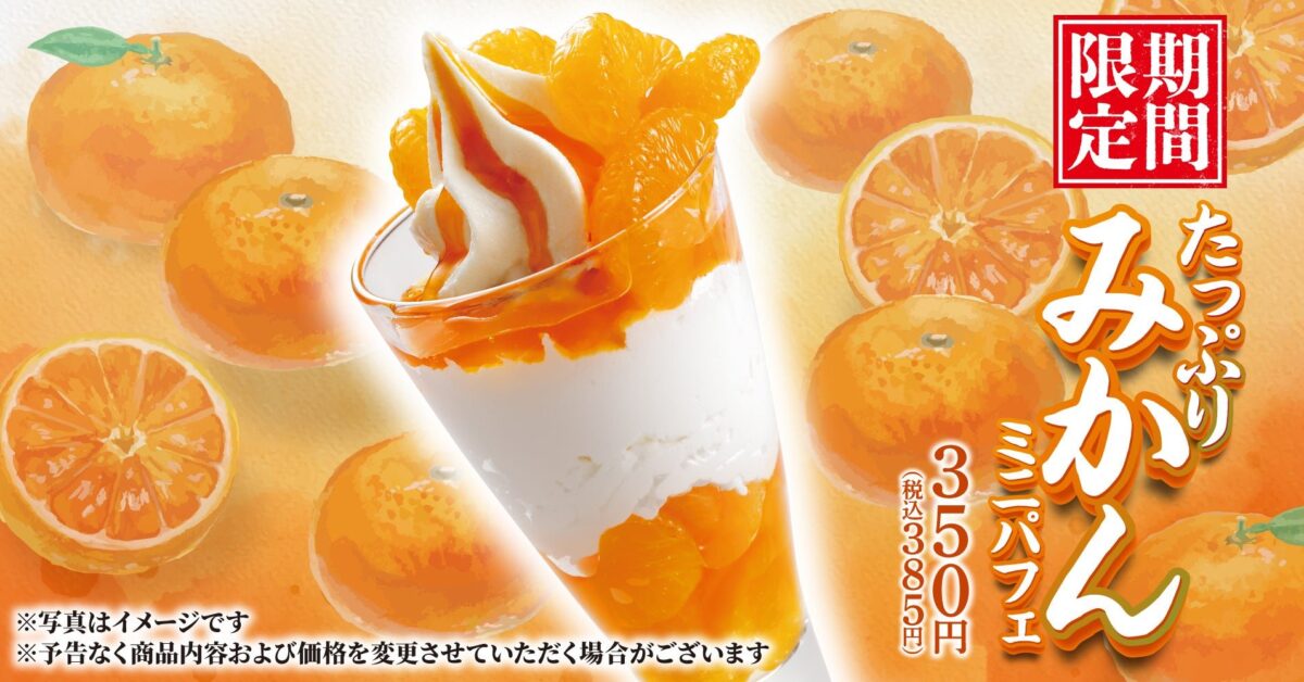 44964-1543-8105a2b47662cf9e11a94ea01d261111-1910x1000.jpgの公式画像