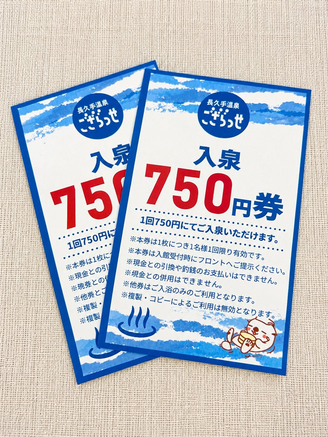 【愛知・瀬戸】8月リニューアルの長久手温泉へ！BBQ・宿泊者限定の特別優待券付き「瀬戸・長久手周遊企画」を開始 ウッドデザインパーク瀬戸 by PR TIMES
