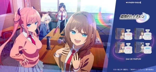 TVアニメ『真夜中ハートチューン』とは / ※リリース内の画像をご使用の際はクレジットの記載をお願いいたします。©五十嵐正邦・講談社／「真夜中ハートチューン」製作委員会