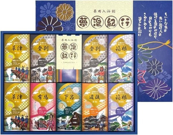 夢湯紀行 薬用入浴剤ギフトセット