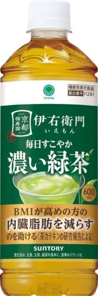 【商品詳細】