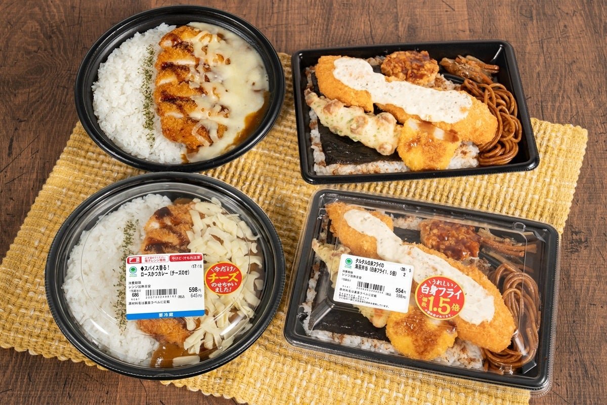 スパイス香る！ロースかつカレー（チーズのせ）