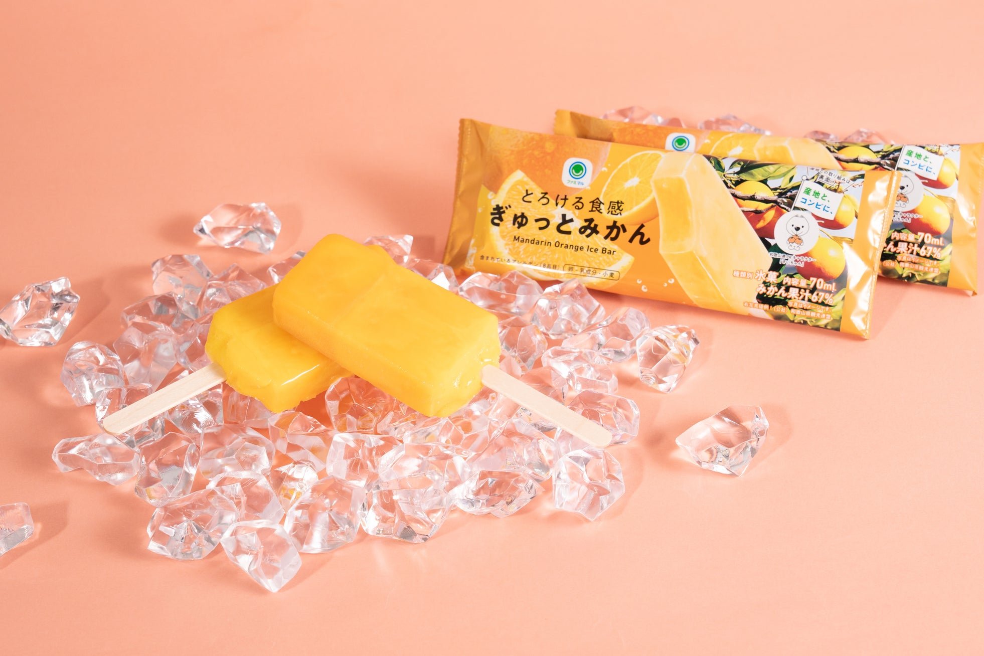 ぎゅっとみかんアイスバーとパッケージ