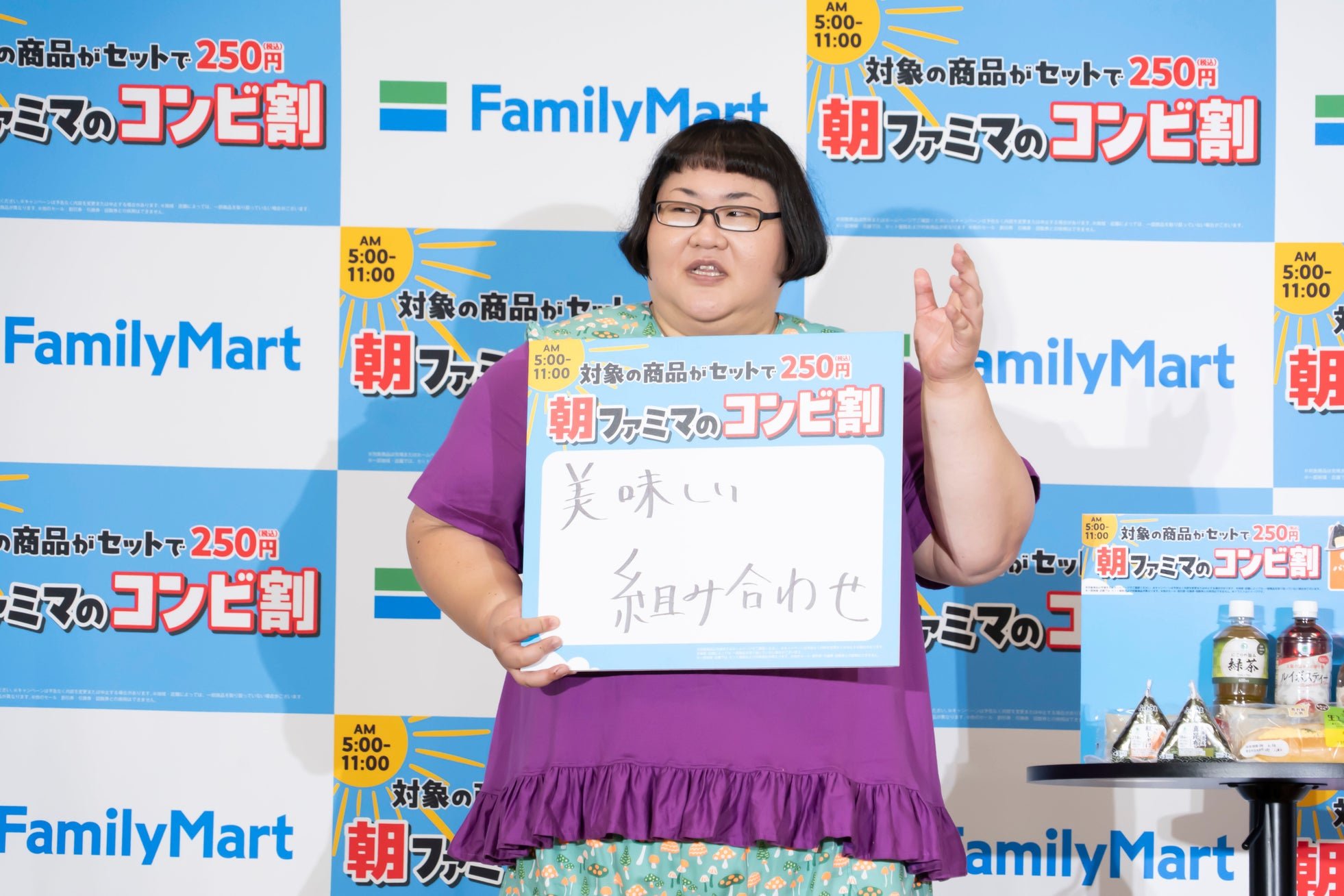 安藤なつさん「美味しい組み合わせ」