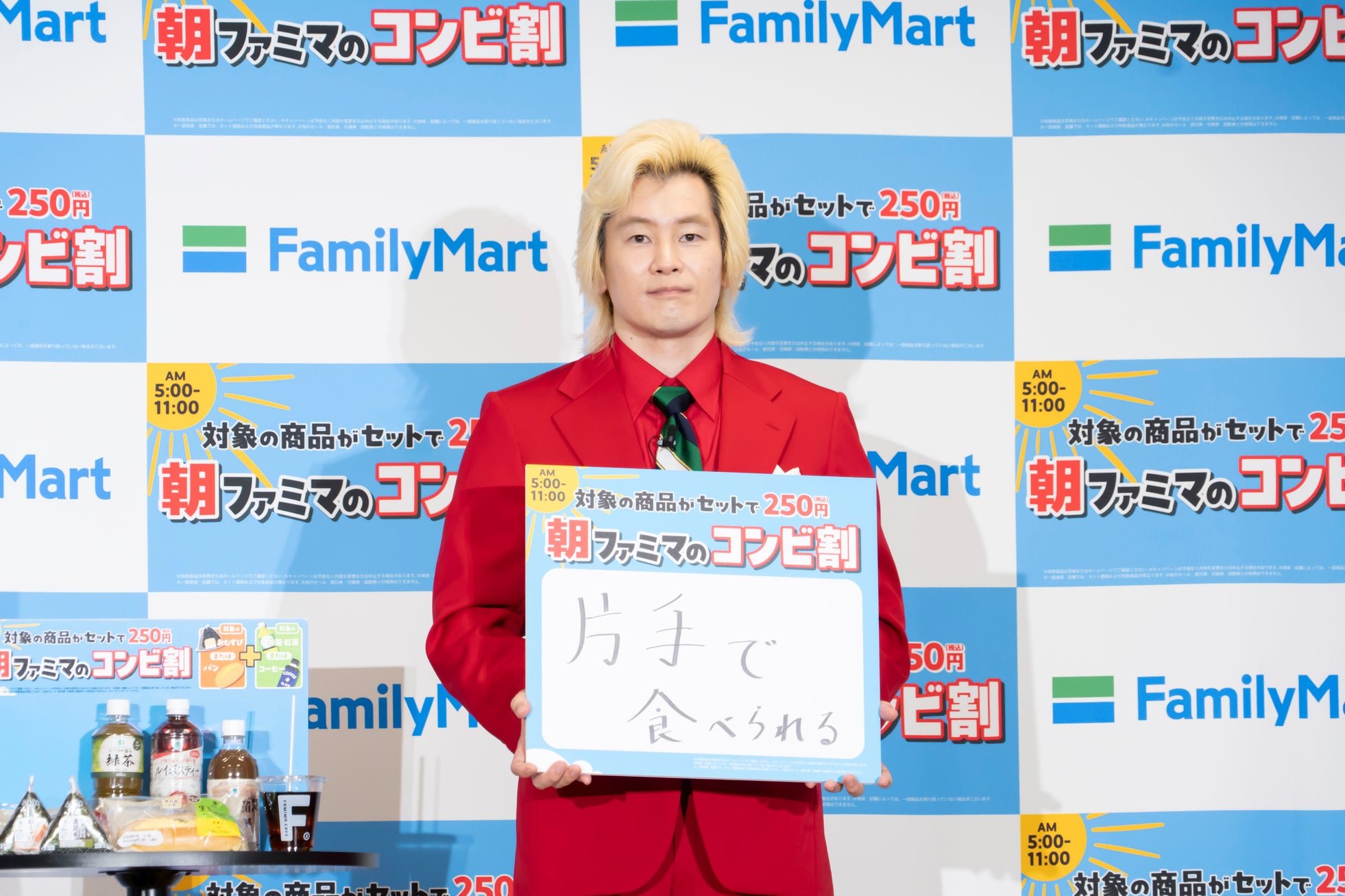 カズレーザーさん「片手で食べられる」