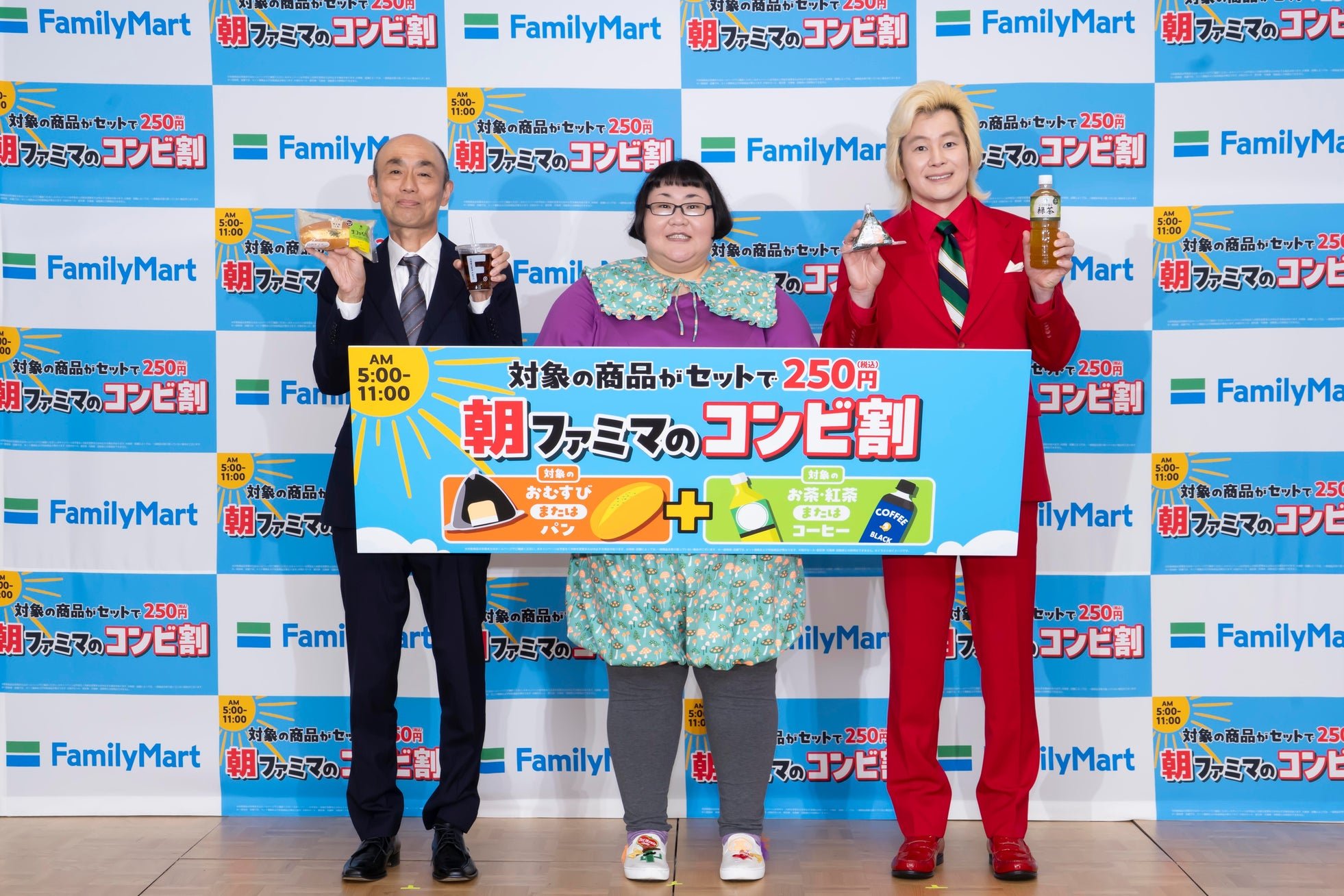 西森康浩氏とメイプル超合金の2人