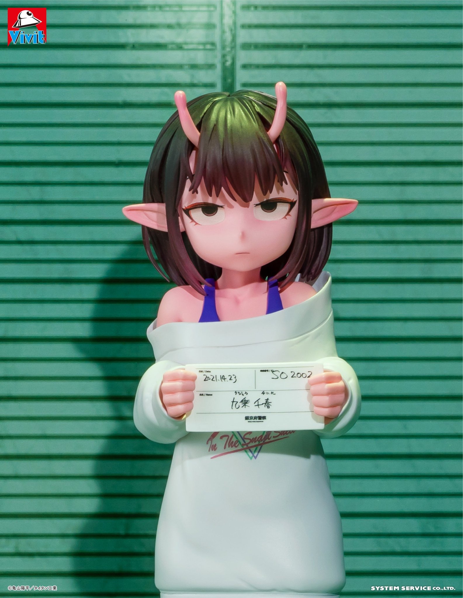 約16㎝のフィギュア