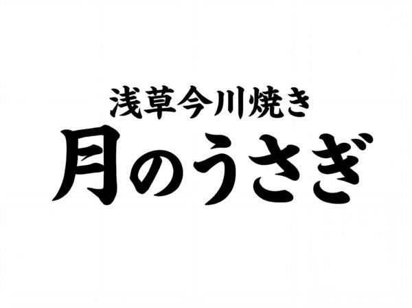 46377-189-08b78bde9820f1edea2ca1a356fd8d82-3900x2912.jpgの公式画像