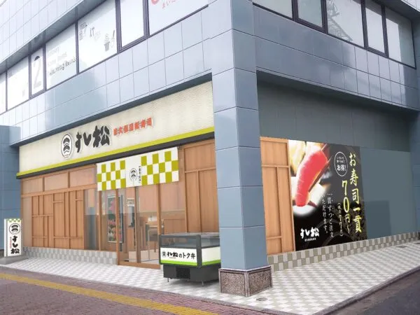 ※イメージ画像