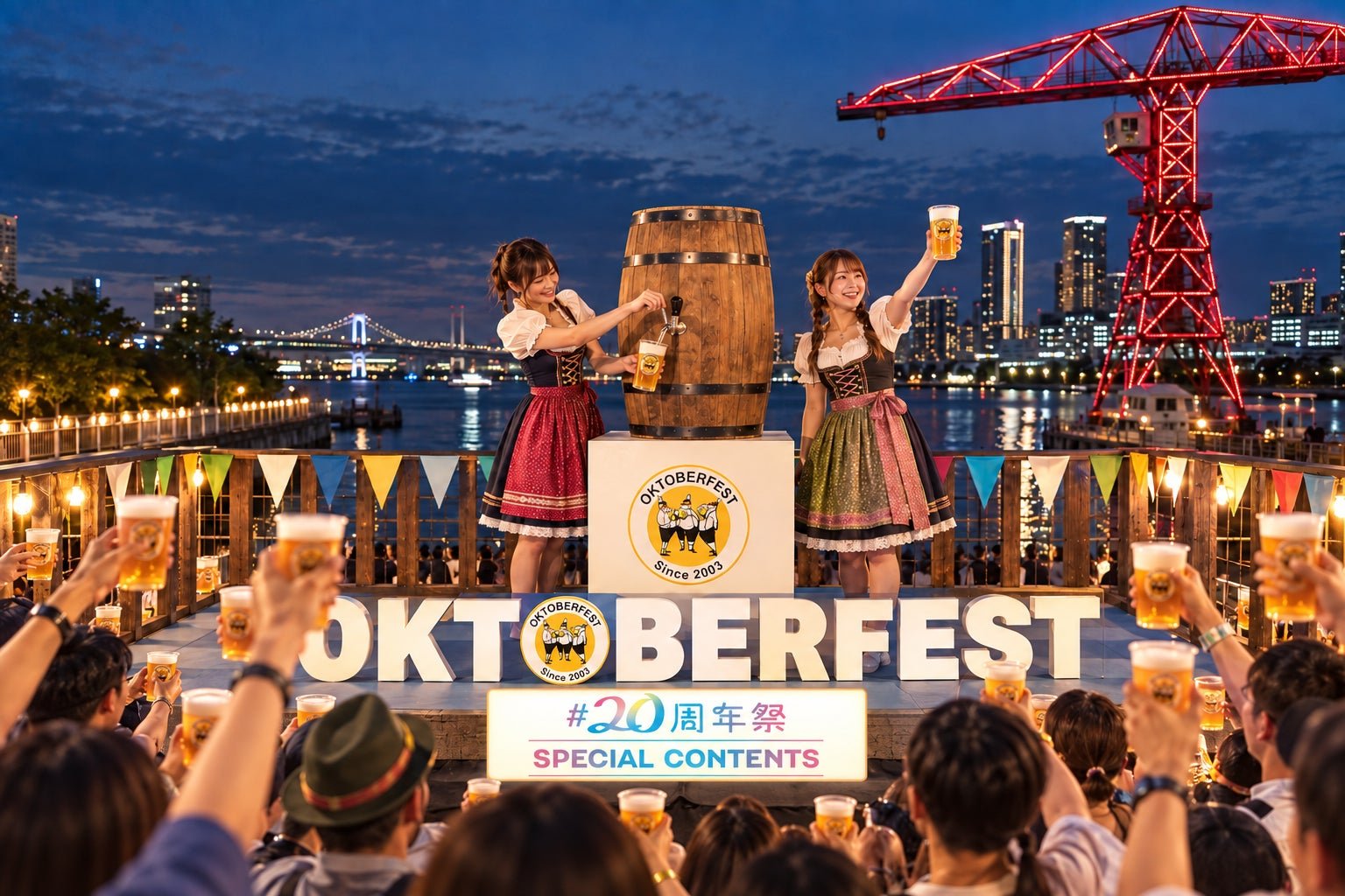 会場で来場者がビールを掲げて乾杯する様子