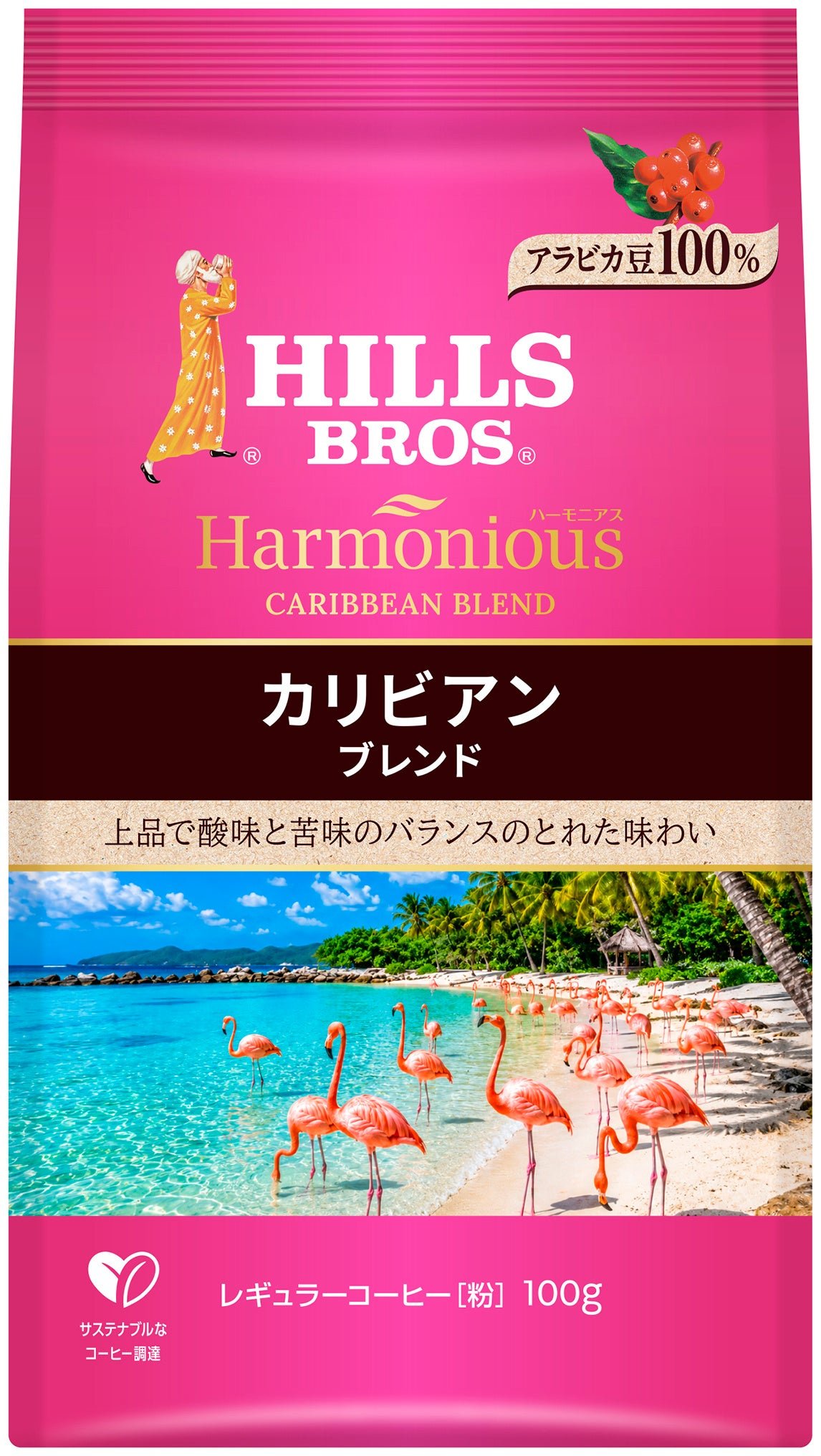ヒルス ハーモニアス カリビアンブレンド パッケージ