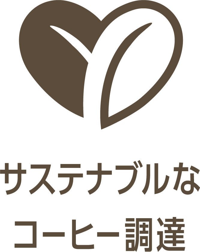 サステナブルなコーヒー調達 ロゴマーク