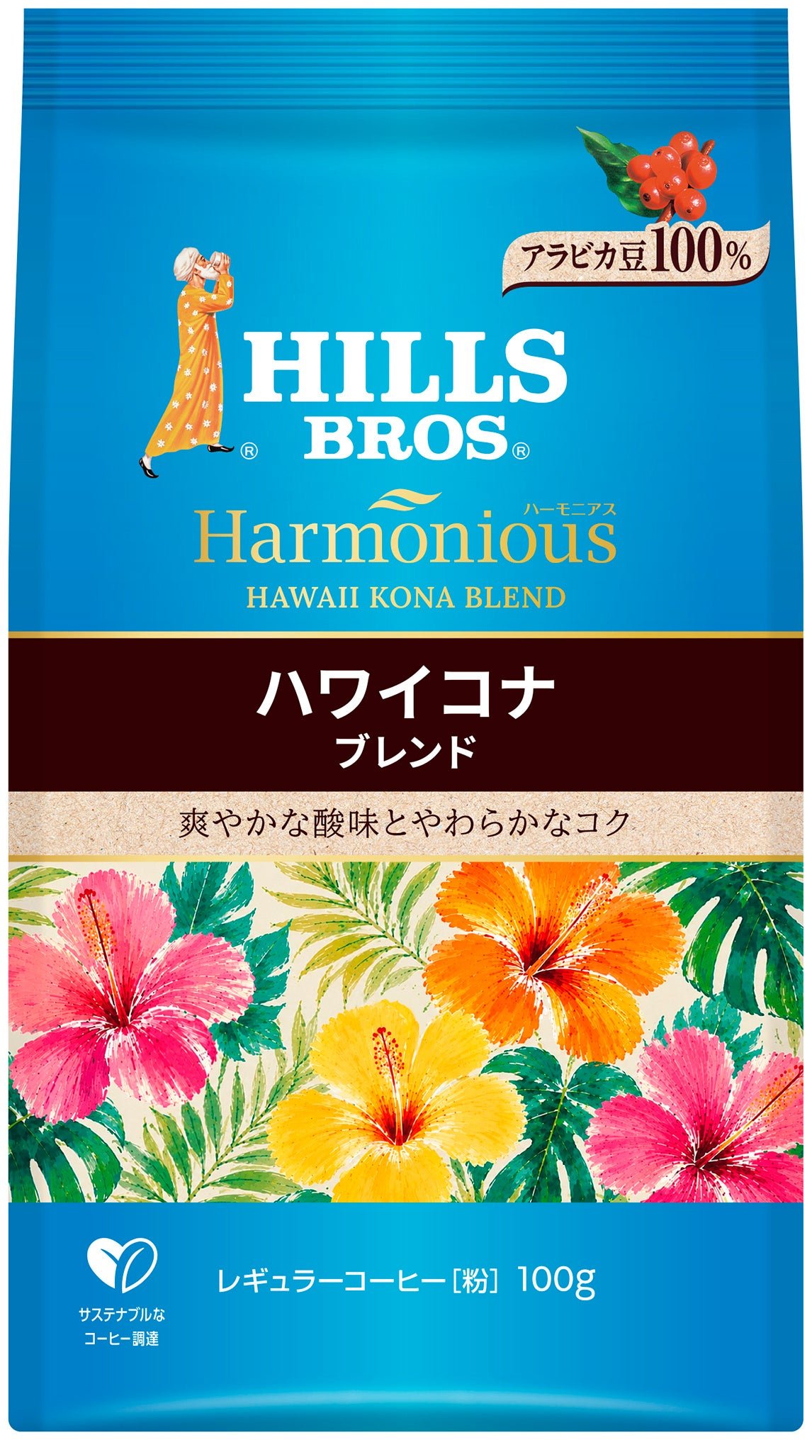 ヒルス ハーモニアス ハワイコナブレンド パッケージ