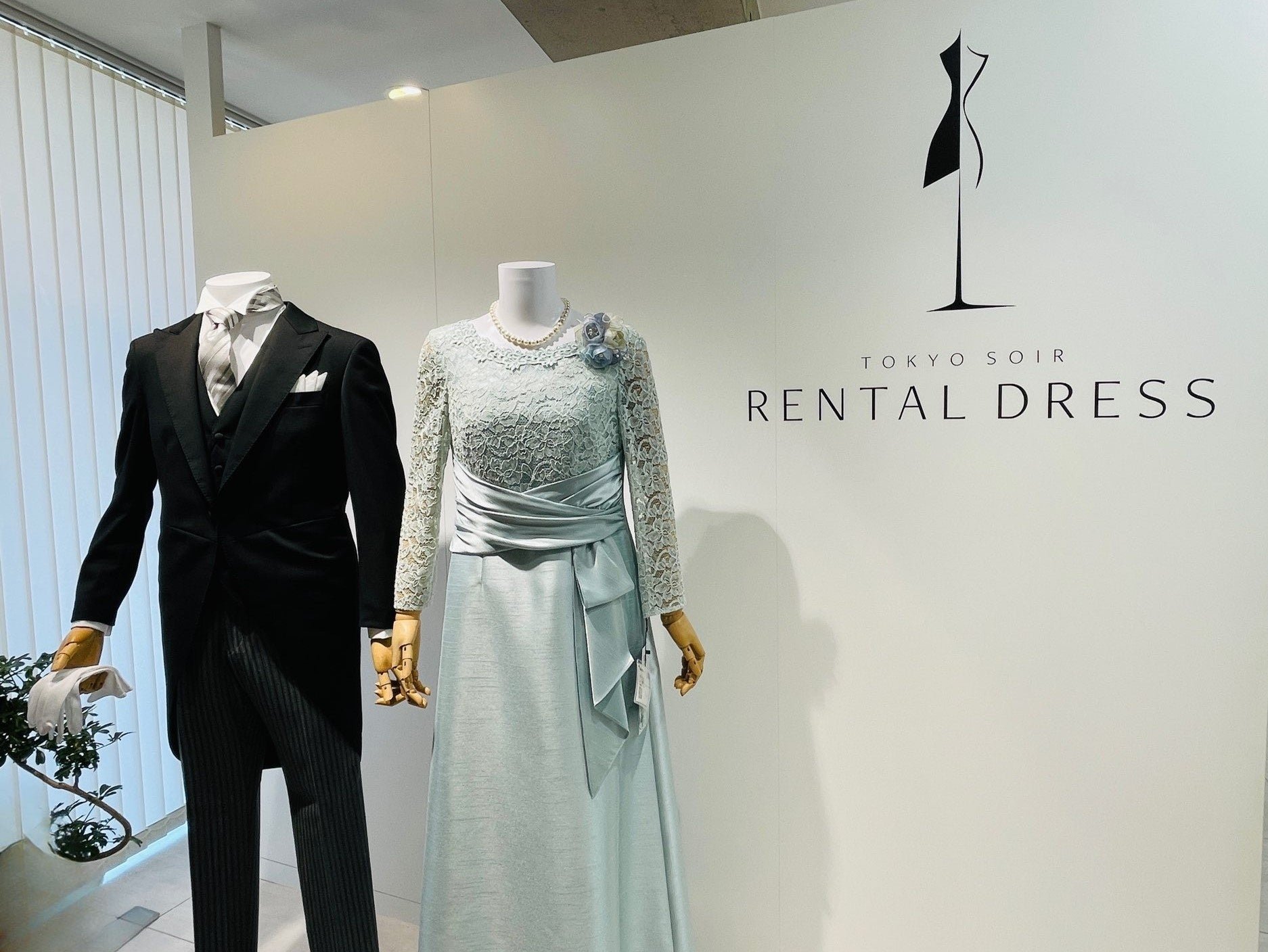 東京ソワールレンタルドレスの正礼装・モーニングコート