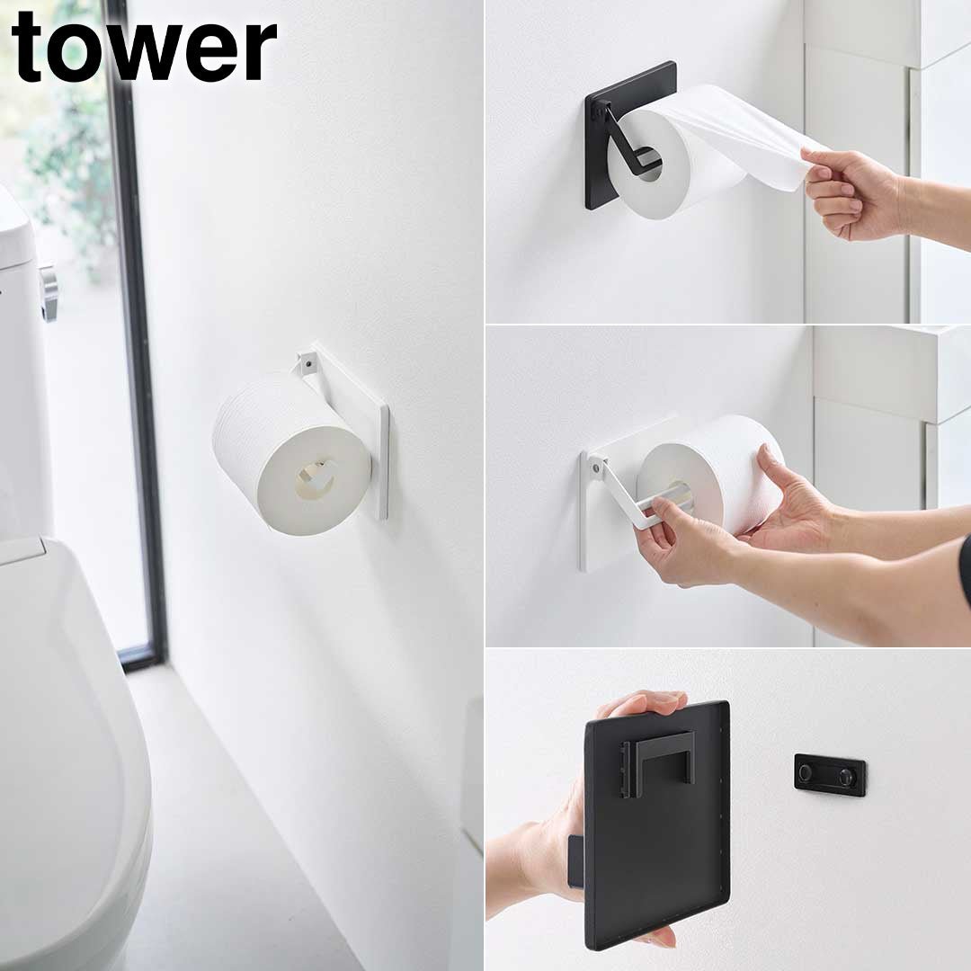 壁付け 片手でカット トイレットペーパーホルダー タワー