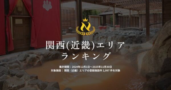 49786-269-0e4cbd02b1484ddbe5edcbcbd6766c3f-945x496.pngの公式画像