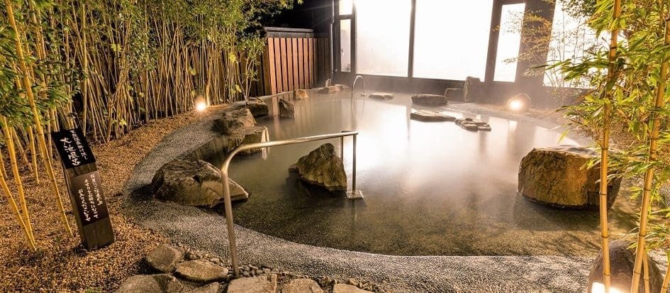 有馬街道温泉すずらんの湯
