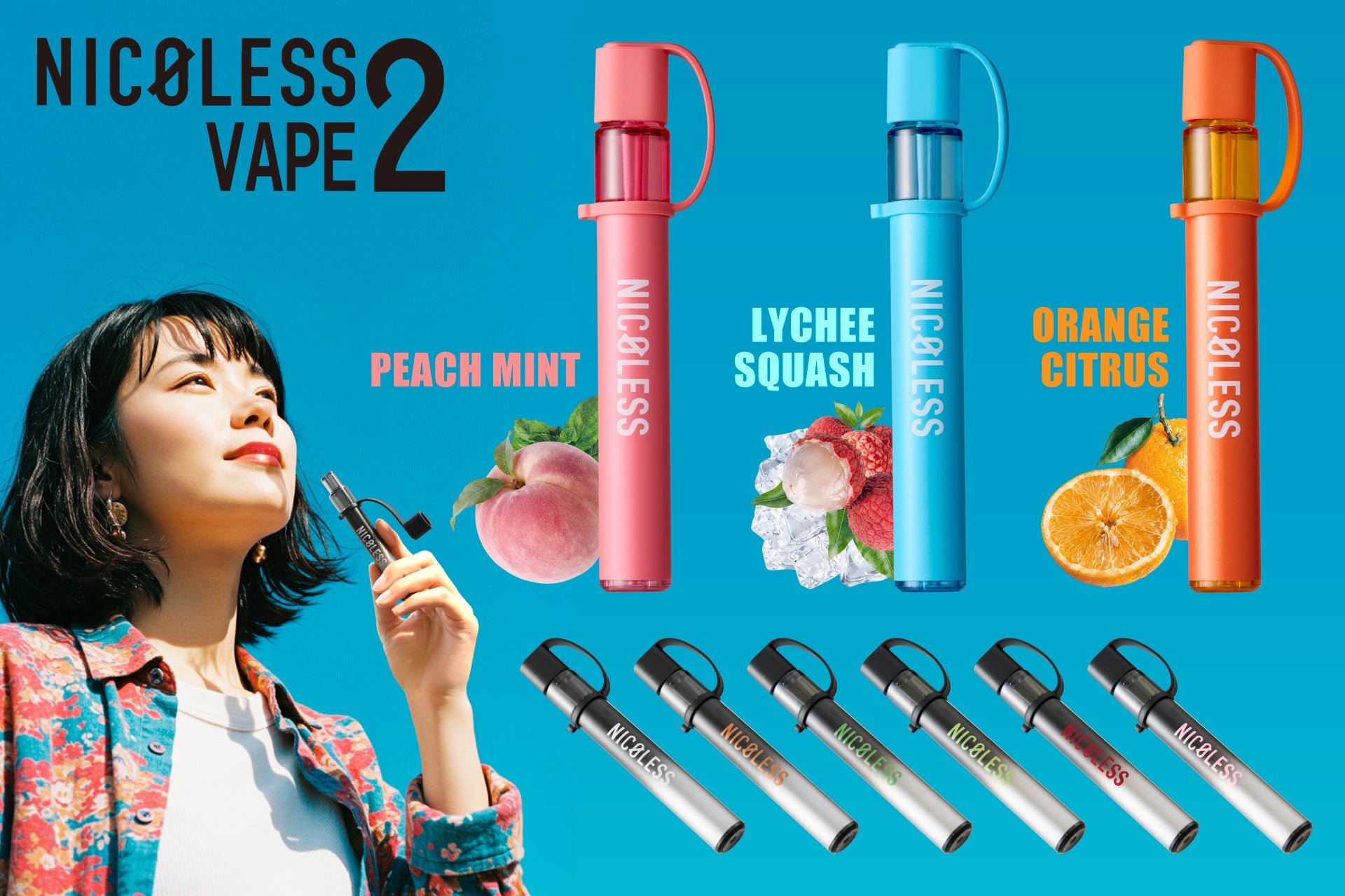 NICOLESS VAPE 2 新フレーバー3種