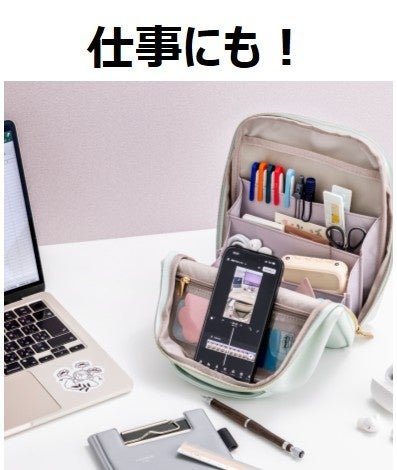仕事のシーンで使う「ごきげん勉強ポーチ」