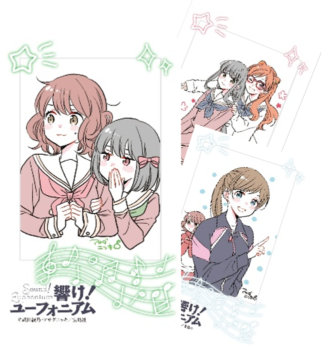 キャンペーン① 9月10日より紀伊國屋書店 新宿本店、大垣書店 イオンモールKYOTO店でポップアップショップ開催！ / トレーディングチェキ風ステッカー3枚セット（全4種）