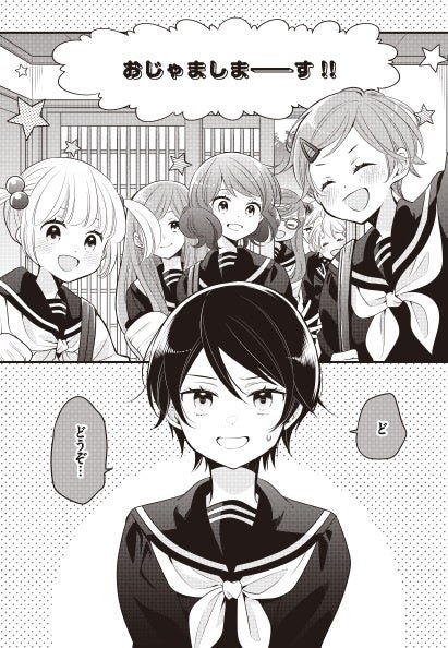イラストを担当してきたアサダニッキさんによる待望のコミカライズやカバーイラスト集も楽しめる！