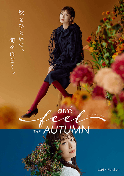 ▼館内ポスターにも森 絵梨佳さんが登場!