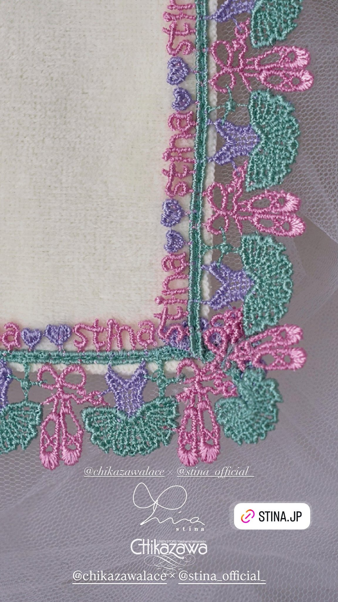 近澤レース店 × stina Ballerina Handkerchief コーナーのレース詳細