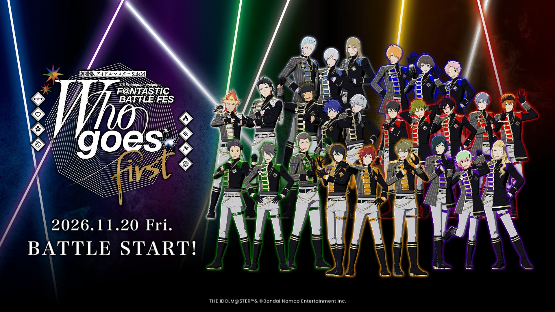 「劇場版 アイドルマスター SideM F@NTASTIC BATTLE FES ~Who goes first~」予告映像サムネイル