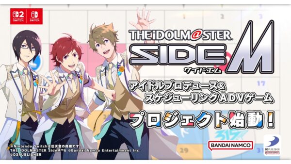 51316-2330-6572c873d8ecafdb0dc5054f5cd4d599-1920x1080.pngの公式画像