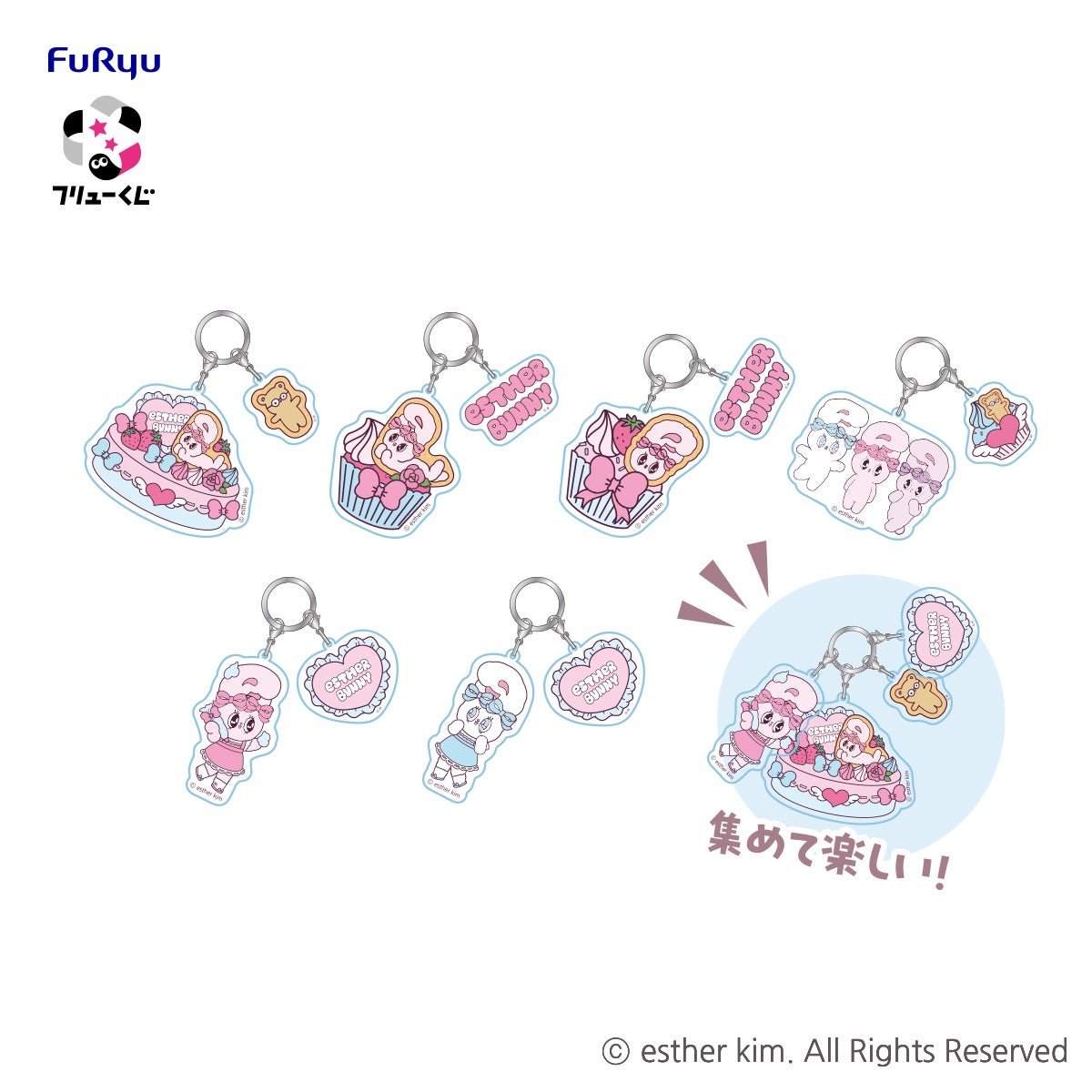 F賞「アクリルキーホルダー」