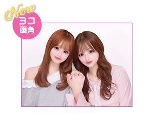 『WataUsa2』キュンかわ盛れのヨコ画角サンプル